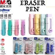 GUAI GUAI BEAR ERASER PEN / M&G ERASER PEN / DOLPHIN ERASER PEN