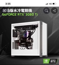 3080TI