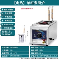 Multi-Function Noodle Cooker, Commercial Electric Noodle Cooker, Hot Dumplings, Hot Vegetables, Multi-Function Noodle Co