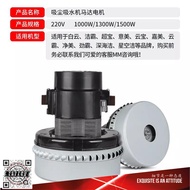 JIEBA BF502 VACUUM CLEANER MOTOR 1000W