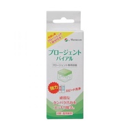 Progent 小瓶 1 對 1 件