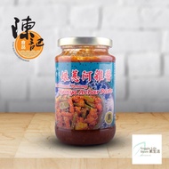 Tung Kee Mrs. Achar Paste 树记好好 Sauce - 380g