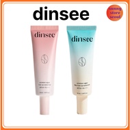dinsee Premium Pink Tone-Up Sunscreen/dinsee Premium Biue Tone-Up Sunscreen