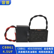 CBB61 4.5 UF 450VAC Industrial Horn Fan Start Capacitor Range Hood Capacitor 4.5 UF500VAC