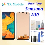 Samsung A30 LCD Display จอ + ทัช Samsung galaxy A30 (ปรับแสงได้/งานแท้)