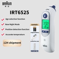 【SG Stock】【12h shipment 】IRT-6525 ear thermometer Medical grade infrared forehead thermometer Childr
