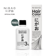 [ฟรี Developer] NIGAO Hair Color Natural 3.0 Dark Brown | นิกาโอะ ครีมเปลี่ยนสีผม สีย้อมผม สีน้ำตาลเข้ม 100 ml.