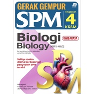 Sasbadi: Funny Movement: Biology + Biology: Form + Form 4: 9789837743915