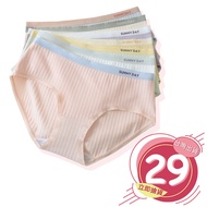 Fight The Fastest In Taiwan SUNNYDAY Cotton Panties Macaron Contrast Color Girls Mid-Waist Comfortab
