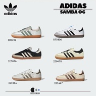 The Most Popular Sports Shoes Now ADIDAS Originals Samba OG ID0492-B75806-ID0478-IG1964-ID1447-IE583