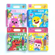 [PINKFONG / BABY SHARK / DINOSAUR / BEBEPIN Doodle Book] 핑크퐁 두들북 Water Brush Book Magic Coloring Boo