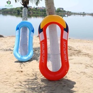 【】 Foldable Reclining Chair PVC Floating Bed With Shade Shed For Outdoor Water Floating Bed Adult Backrest Pneumatic Float 【PUURE】