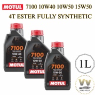 MOTUL 7100 10W40 10W50 15W50 4T FULLY SYNTHETIC 1L ESTER JASO MA2 API SP SN SM MOTOR ENGINE OIL MINY