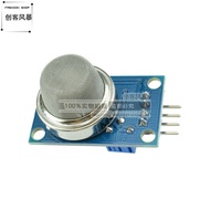 MQ-135 Home Environmental Air Quality Sensor MQ135 Sensor Harmful Gas Detection Module