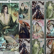 Handbook Sub-Packing Tape Jiuzhou Ji 5 PET Shell Light Ancient Style Handsome Man Character Li Fugui