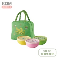KOM聯名款316不鏽鋼矽膠兒童碗/ 三入組/ 青菜鱷魚+水果牛+Guji Guji / 贈鱷魚餐袋