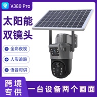 Solar Powered Surveillance Camera V380Pro Outdoor household600W Pixel Binocular Solar Surveillance C