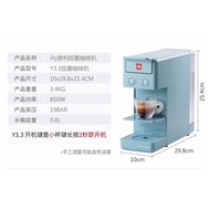 HLILLYQUORE（illy） Automatic Capsule Coffee Machine Office Home Mini Espresso Coffee Machine Y3.3 Whi