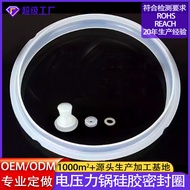 Electric Pressure Cooker Sealing Ring 3L4L5L6 Liter Electric High Pressure Cooker Silicone Ring High
