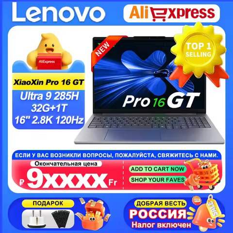 Lenovo NEW 2025 XiaoXin Pro 16 GT Ultra 9 285H 32G+1T 16-Inch 2.8K 120Hz Screen