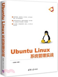 19785.Ubuntu Linux系統管理實戰（簡體書）