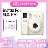 富士 instax miniSE一次成像相机立拍立得旅游mini7+升级版傻瓜照相机节日礼物送礼送女友 白色 套餐C【标配+相纸20张+升级配件礼包】