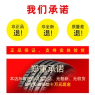 Chaoyang Tire 205 215 225 235 245 265 285/65/70/75/80/85R15R16R17