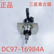 Suitable for washing machine frequency converter clutch DC97-16984A Washing Machine Speed Reducer PQ