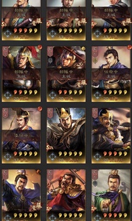 平賣！三國志戰略版 帳號 多陣容