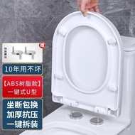 Tempat Duduk Tandas ABS Penutup Tandas Tebal Universal Isi Rumah Gaya Lama Flush Tempat Duduk Tandas