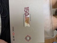 滙豐銀行 150週年紀念鈔連冊子
