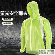 【現貨速發】大碼騎行雨衣男女自行車雨衣山地公路車雨衣超薄透氣大呎碼雨衣