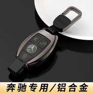 Suitable for Mercedes-Benz Key Cover ml350 glk300 glk260 gle400 e260l glc260 Car Buckle Shell