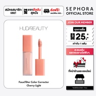 Huda Beauty #FauxFilter Color Corrector