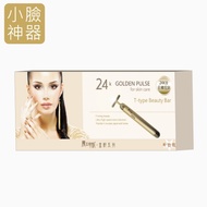 魔立奇肌-24K黃金能量T型美容棒