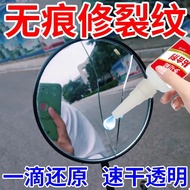 One Drop Restore Glass Repair Glue Glass Repair Non-Marking Window Windshield Crack Repair Glass Glu