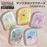 少量現貨 日本限定設計 TANGLE TEEZER x Sanrio compact hairbrush