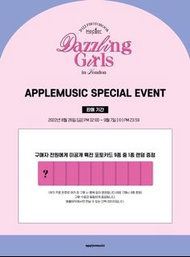 ［Apple Music 特典］Kep1er - 2022 PHOTOBOOK [Dazzling Girls in London]