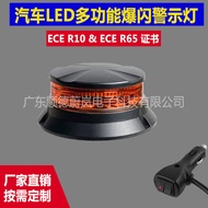 Wei Lan R65 Highlight Engineering Vehicle Magnetic Strobe Warning Light 48LED Rotating Flashing Safe