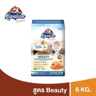 Kaniva Fusion Cat food อาหารแมว คานิว่าฟิวชั่น พร้อม Kaniva Booster สูตรพิเศษเฉพาะคานิว่า สำหรับแมว 