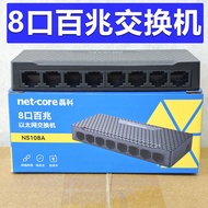 Leike NS108A 8-Port 100M Switch 8-Port Network Switch Plug Play 8-Port Switch