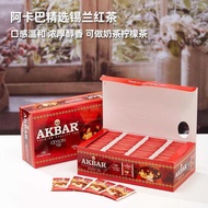 AKBAR AKBAR Imported Ceylon Black Tea Sachets Ear-Hanging Ears Earl Grey Black Tea Afternoon Tea Bre