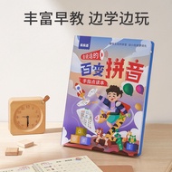 Contact  seller/Leleyu Variety Pinyin Point Reading Audio Book Immature Curriculum Transition Early 