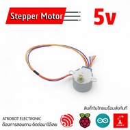 28BYJ-48 Stepper Motor 5v With ULN2003 Board
