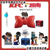 [Ready Stock] [Genuine Product Daigou] KFC KFC Detective Conan Toy Phantom Thief Kidd Decoration Bow