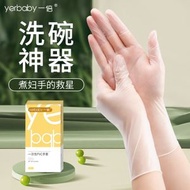 一倍一次性12寸加長PVC手套100隻L碼