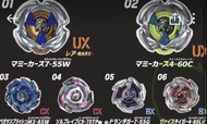 Beyblade 爆旋陀螺 UX-18 06 LR軸心