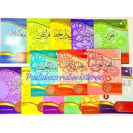 KITAB SEKOLAH AGAMA JOHOR DARJAH 5 2026