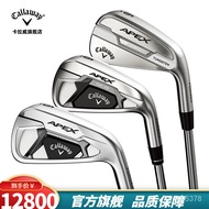 Get 10% coupon+a gift】dition】Callaway（Callaway）Golf Club Men's Iron Rod SetAPEX TRIPLE PLAYForged Ir