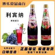 ♞Original Imported Ribena Ribena Concentrated Blackcurrant Juice 1,000ml Strawberry Juice Drink Conc